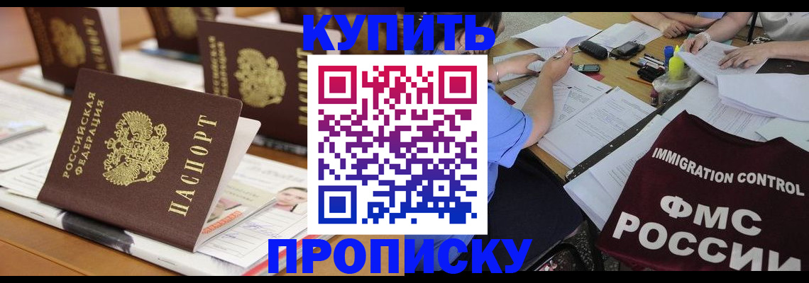 временная регистрация поиск в Печоре